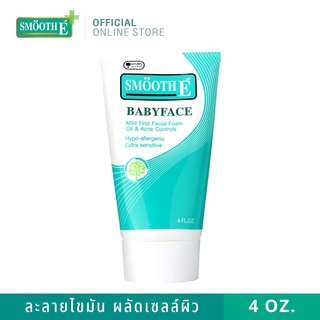 Smooth E โฟมล้างหน้า สูตรไม่มีฟอง ช่วยลดสิว สกัดความมัน Mild First Facial Foam Oil &amp; Acne Control 4 Oz สมูทอี[แพ็ค 3]