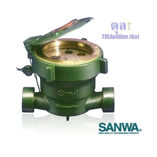 มาตรวัดน้ำมิเตอร์น้ำ Sanwa SV-15 ½”