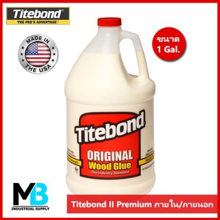 กาวงานไม้ Titebond Original ขนาด 1 แกลลอน