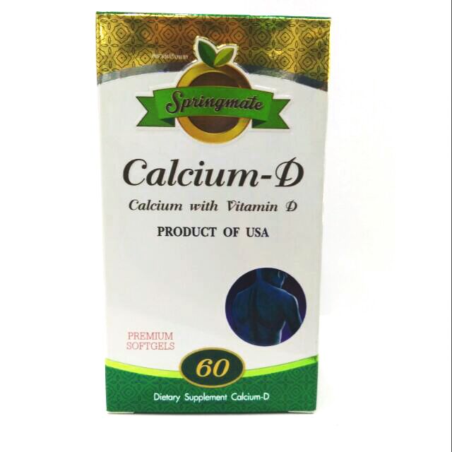 Springmate Calcium-D (สปริงค์เมท)60เม็ด