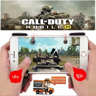 [พร้อมส่ง] mobile joystick shootting​ tab จ​อยเกมส์มือถือmv3in1 รุ่นใหม่ล่าสุด  PUBG  เกมยิง  freefire โดดร่ม...