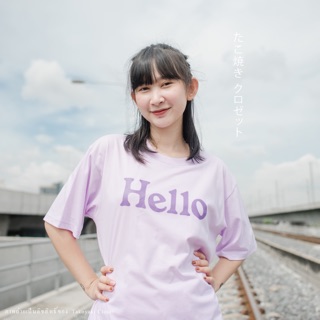 T-Shirt H E L L O (Unisex)