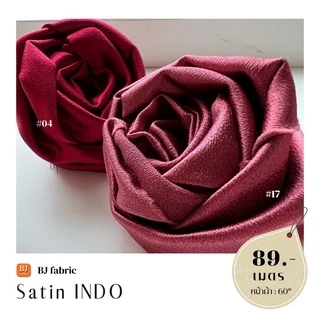 ผ้าซาตินอินโด (Satin INDO) หน้า 58" เนื้อผ้าเงา เป็นประกาย ทำชุดออกงาน ชุดราตรี