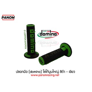 ปลอกมือ (domino) สีดำ-เขียว  (โลโกนูนใหญ่) รหัสสินค้า : A36041C4044A7-0