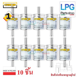 10 ชิ้น Czaja Gas Filter - กรองแก๊ส Czaja LPG/NGV ขนาด 12*12 มม ( OLD )