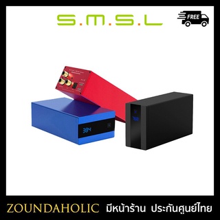 SMSL Sanskrit 10th MKii DAC ตั้งโต๊ะ ประกันศูนย์ไทย