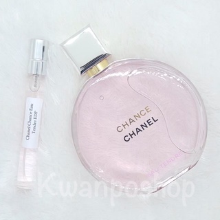 น้ำหอมแท้แบ่งขาย Chanel Chance Eau Tendre EDP