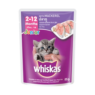 วิส กัส เพาช์ สูตรลูกแมว รสปลาทู 85 g. X 12 ซอง