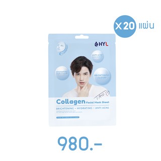 HYL Collagen Facial Mask Sheet เอชวายแอล คอลลาเจน เฟเชี่ยล มาส์ก ชีท 20 แผ่นแถมแปรงสีฟัน oracare