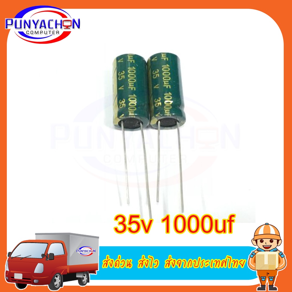 Original Diymore Aluminum Electrolytic High Frequency Low ESR -40 -105℃ 16V220μF 5*8mm 16v100μF 5*10mm  ราคาต่อชิ้น