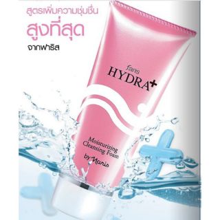 Faris Hydra plus โฟมล้างหน้า สูตร ชุ่มชื่น ฟาริส ไฮดร้า พลัส ขนาด 100 กรัม