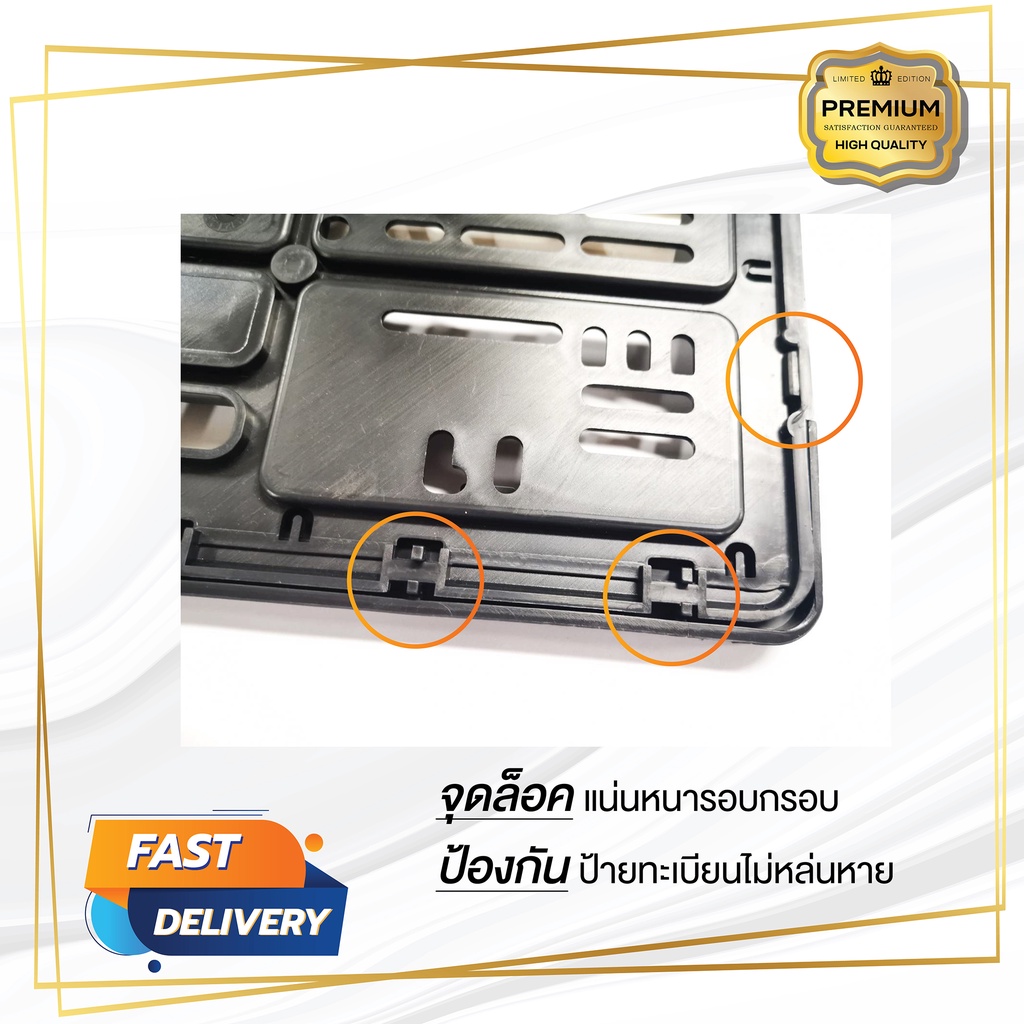 กรอบป้ายทะเบียนรถยนต์ พลาสติก สีดำ รุ่นรถ  Mercedes Benz  จำนวน 1 ชุด (หน้า-หลัง) - รูปที่ 4