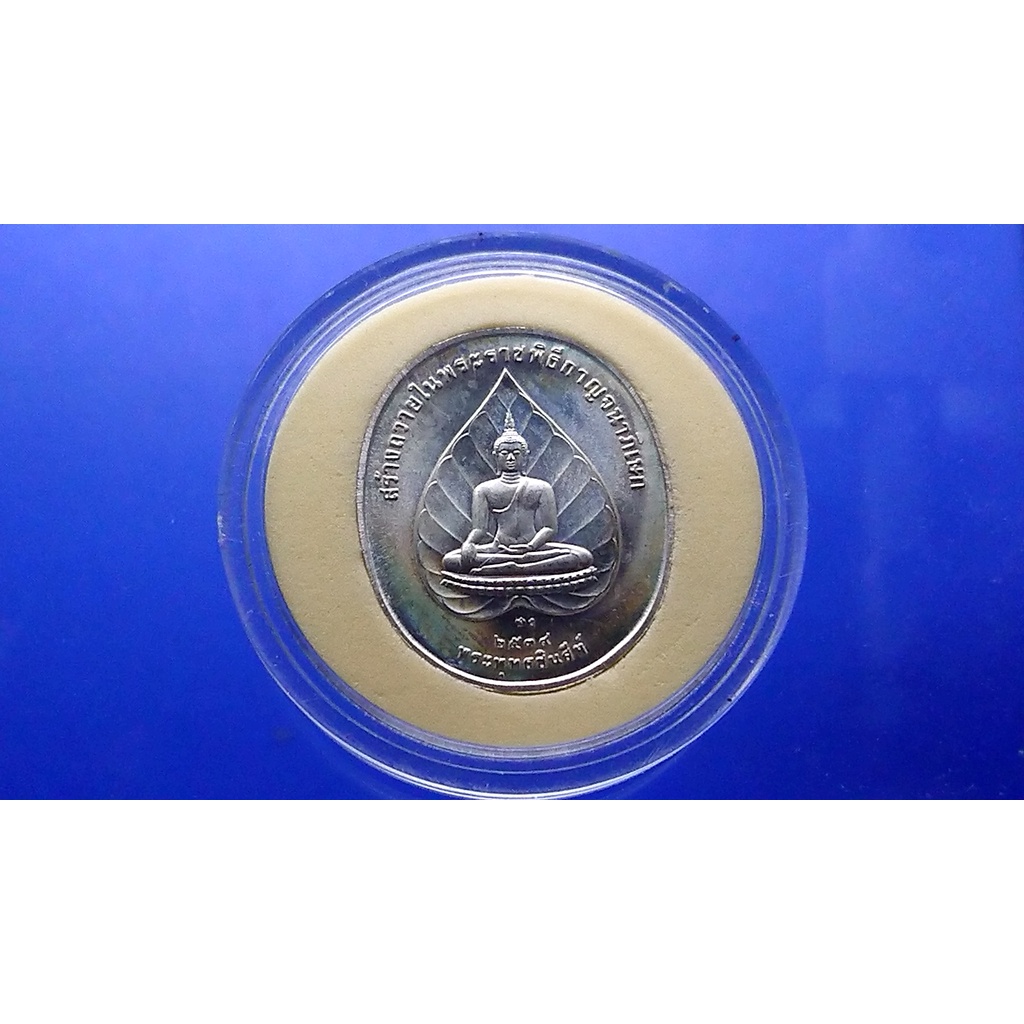 เหรียญที่ระลึก ร9 พระพุทธปัญจภาคี หลังพระพุทธชินสีห์ เนื้อเงิน พิมพ์ใหญ่ 2539