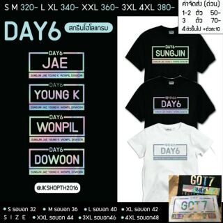 🐳เสื้อ #DAY6 ลายโฮโลแกรม/ทอง