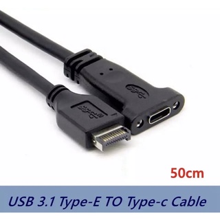 USB 3.1หัวต่อแผงด้านหน้าประเภทEชายUSB-CประเภทCสายเคเบิลขยาย30ซม.คอมพิวเตอร์เชื่อมต่อเมนบอร์ดสายไฟสาย