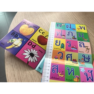 AFK หนังสือ  ชุด ฝึกหัดอ่าน A-Z + ที่วัดส่วนสูงพร้อมแบบหัดอ่าน  ก.ไก่-ฮ นกฮูก สำหรับเด็ก (ของมีตำหนิ)