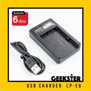 แท่นชาร์จ แบต USB สำหรับ CANON LPE6 / LP-E6 / E6 / EOS R / 5D Battery Charger