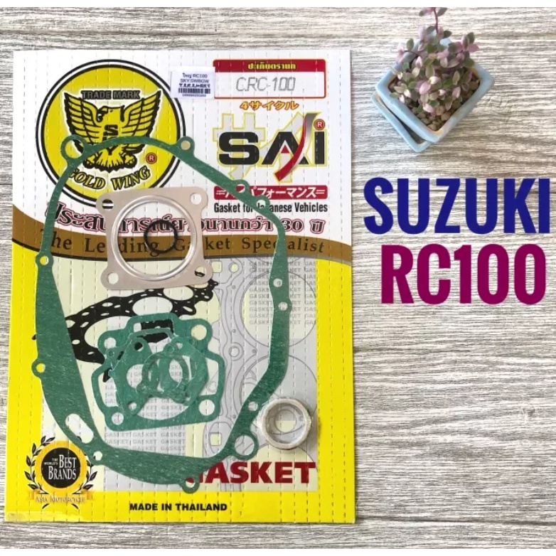 ปะเก็น ชุดใหญ่ suzuki rc100  อะไหล่ ประเก็น มอเตอร์ไซค์