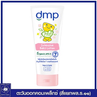 *DMP ดีเอ็มพี อินเทนซีฟ เบบี้ โลชั่นบำรุงผิวหน้า-ผิวกาย ออร์แกนิค พีเอช 5.5 สำหรับเด็ก 180 มล.7988