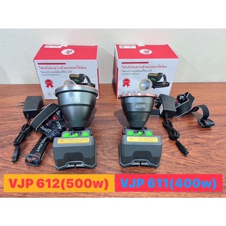 ไฟฉายคาดหัว VJP 611 ( 400w)/ vjp 612 (500w) แบตลิเธียม ลุยฝนได้ สว่างมาก ส่องได้ไกล