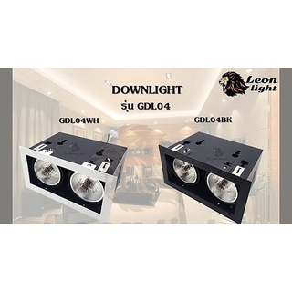 Leon โคมไฟดาวไลท์ฝังฝ้า Downlight 2xE27 รุ่น G-DL04 - สีดำ/สีขาว