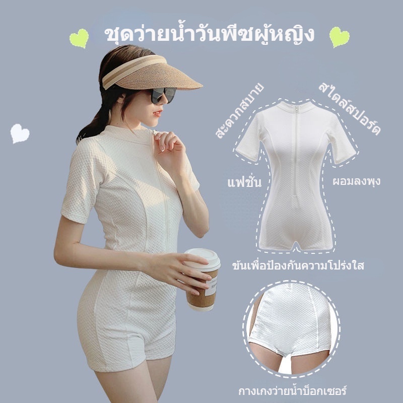 ชุดว่ายน้ำ ชุดว่ายน้ำวันพีซผู้หญิง ชุดกีฬาสีพื้นสไตล์เกาหลี บิกินี่เซ็กซี่ชายหาด
