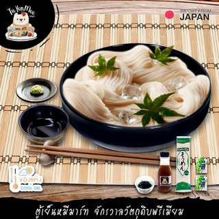 1PACK ราเมนพร้อมทาน สูตรญี่ปุ่น (ทงคตสึราเมน/โชยุราเมน/ซารุราเมน) JAPANESE RAMEN