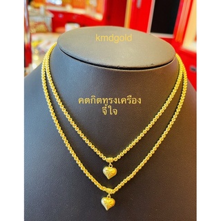 KMDGold สร้อยคอทองแท้96.5% 1สลึงจี้ในตัว สินค้าขายได้จำนำได้ พร้อมใบรับประกันสินค้า