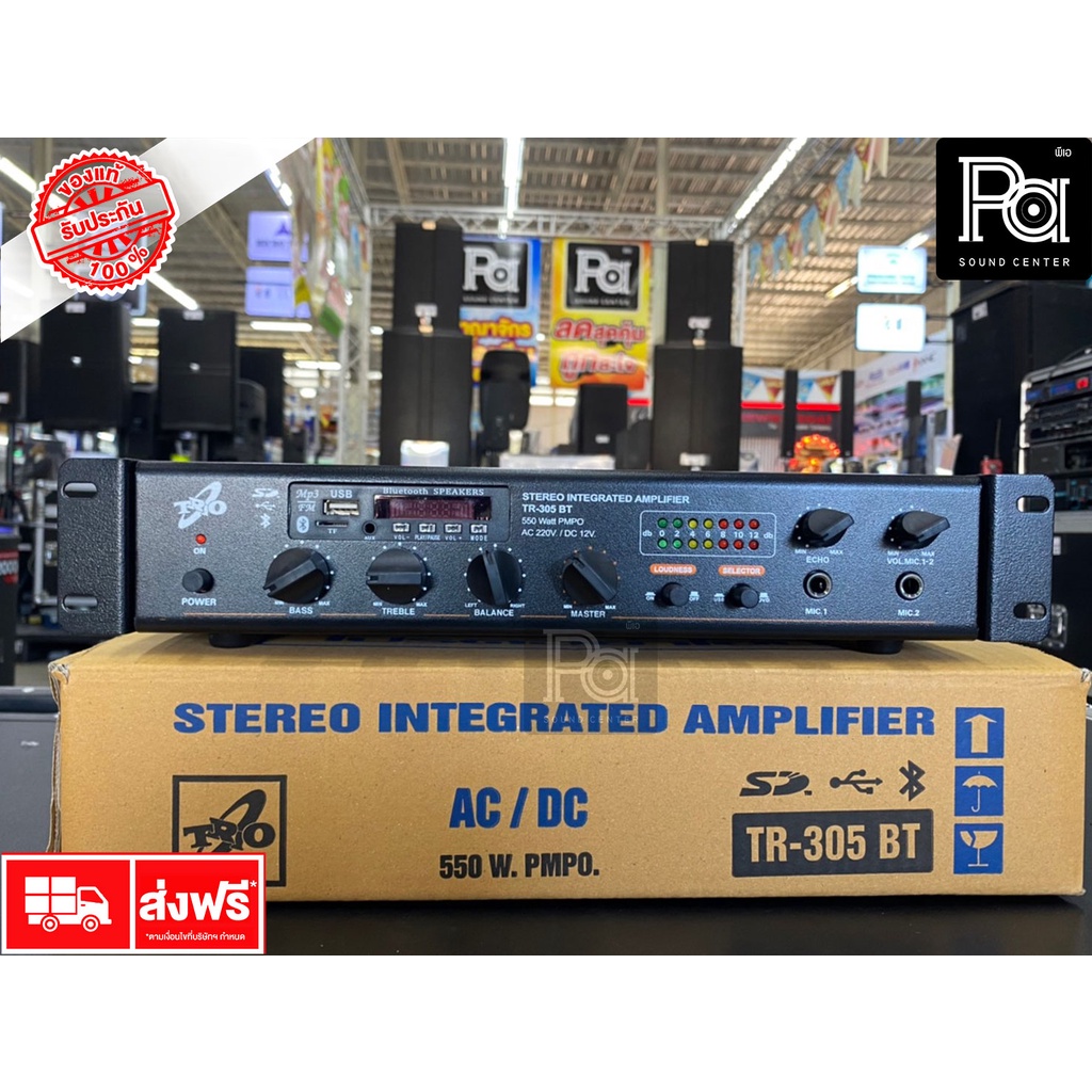 TRIO TR 305BT BF เครื่องขยายเสียง 550W USB , TF CARD , FM , BLUETOOTH AC / DC TR-305BT TR305BT BF
