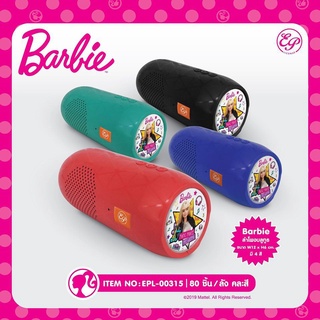 Siripatcha ลำโพงบลูทูธ ขนาดw12xh6 cm.เสียงดังฟังชัด ลวดลายสวยๆของbarbie BB315