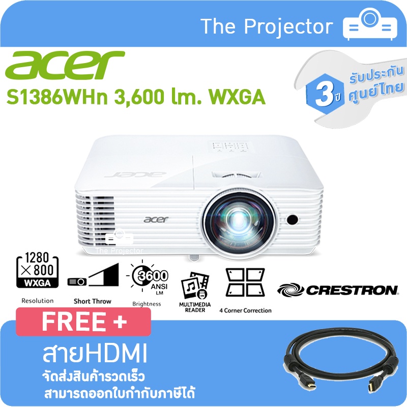 Projector Acer S1386WHn ( Short-throw ) 3,600 lm. WXGA แถมฟรี สายHDMI **รับประกันศูนย์ไทย 3ปี***