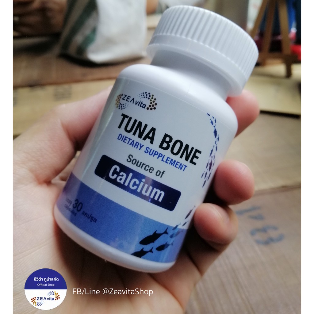 Zeavita Tuna Bone - ซีวิต้า แคลเซียม สกัดจากกระดูปลาทูน่า ธรรมชาติแท้ 100%