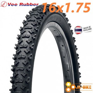 ยางนอกจักรยาน Vee Rubber 16x1.75 VRB071 เกรดพรีเมี่ยม (1เส้น)