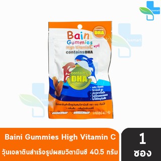 Nutri Master Bain Gummies / Baini Gummy DHA 70% เบนิ เบน กัมมี่ส์ 40.5 กรัม 18 ชิ้น [1 ซอง] วิตามินซี ผสมดีเอชเอ วุ้นเจล