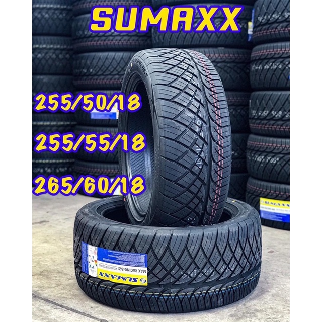ยางซิ่งลาย420เบอร์255/50/18ปี22