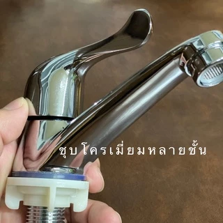[ ส่งไว shopee การันตี ] ก๊อกน้ำ ก๊อกอ่างล้างหน้า ก๊อก เซรามิกวาล์ว ชุบโครเมี่ยมสีเงา วัสดุสุดพรีเมี่ยม ไม่ขึ้นสนิม