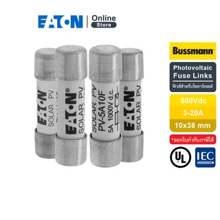 EATON Photovoltaic Fuse Links 10x38 mm, 1000VDC (ฟิวส์สำหรับโซลาร์เซลล์) 50 kA Fuse Holder : CHPV series