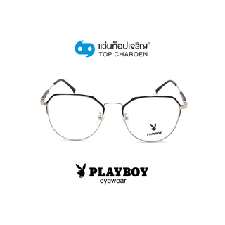 PLAYBOY แว่นสายตาทรงIrregular PB-35697-C6 size 53 By ท็อปเจริญ