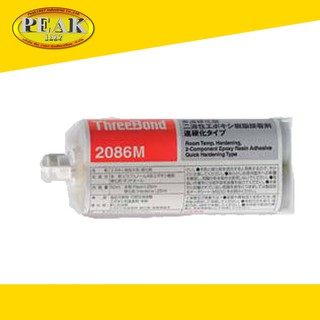 ThreeBond 2086M Quick Seting Epoxy 50ml.