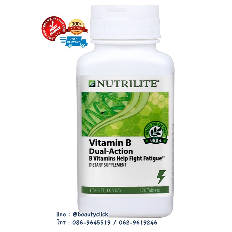 Amway Nutrilite Vitamin B DualAction แอมเวย์ นิวทริไลท์ วิตามินบีรวม 120 tablets Shopee Thailand