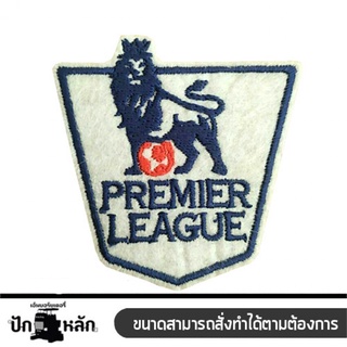 อาร์มติดเสื้อลายpremier league