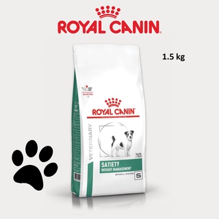 Royal Canin Satiety small dogs 1.5 kg. อาหารสำหรับสุนัขพันธุ์เล็กโรคอ้วน