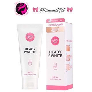 Cathy Doll Ready 2 White Whitener Body Lotion 150ml