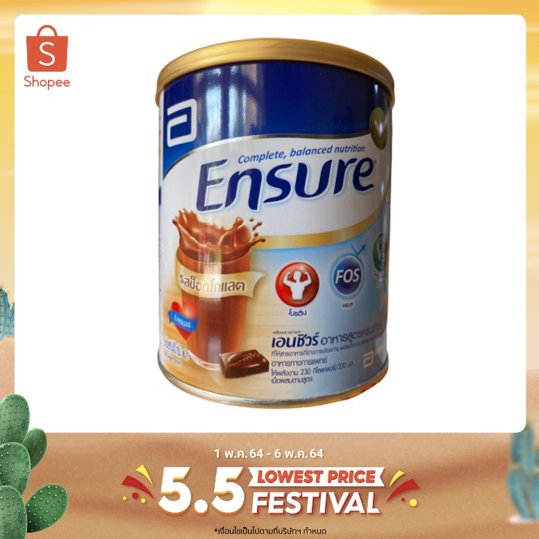 [สูตรใหม่]Ensure Gold Chocolate 380g เอนชัวร์ ช็อกโกแลต 380 กรัม 1 กระป๋อง 1 Tin อาหารเสริมสูตรครบถ้วน สำหรับผู้ใหญ่