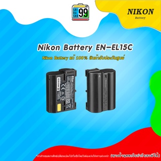 สินค้าพร้อมส่งNikon Battery EN-EL15C Battery แท้ 100% รับประกันศูนย์