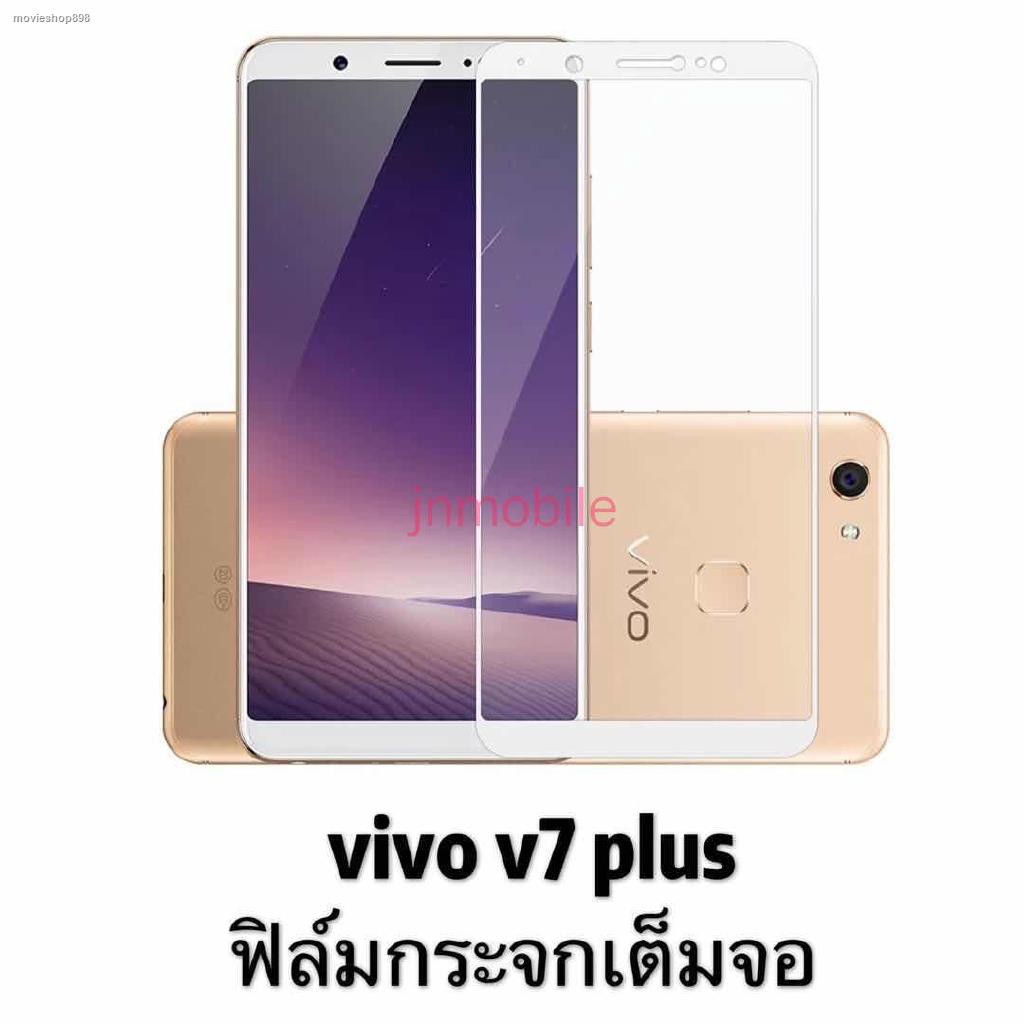 วีโว่ V7 plus  ฟิล์มกระจก เต็มจอ vivo v7plus ฟิล์มกันรอย กันกระแทกคุณภาพดี ฟิล์ม