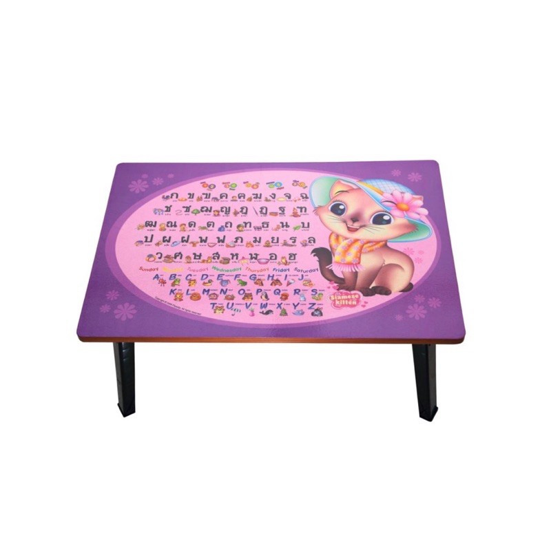 โต๊ะพับญี่ปุ่น ลายอักษรภาษาไทย ขาพลาสติก ขนาด 40x60cm - รูปที่ 3