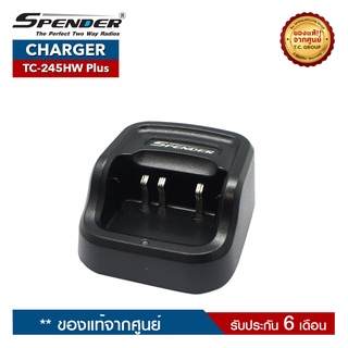 SPENDER CHARGER รุ่น TC-245HW Plus แท่นชาร์จสำหรับอะแดปเตอร์วิทยุสื่อสาร