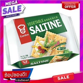 Garden Vegetable Saltine Cracker 115g. การ์เด้นท์แครกเกอร์ผักเกลือ 115กรัม