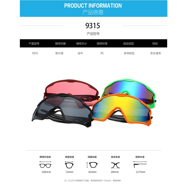 [Lingbu แว่นตากันแดดสําหรับขับขี่หรือเล่นกีฬาแว่นกันแดด 9315